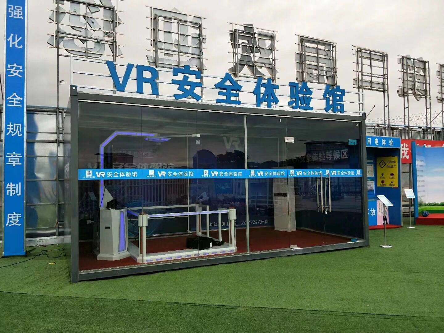 赣州VR安全体验馆